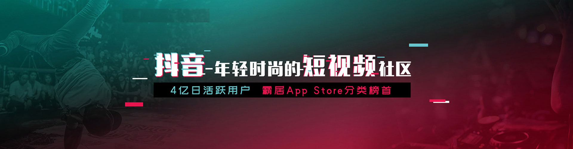 宿豫sem优化师