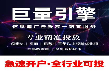 视频广告在推广信息流中的表现与效果